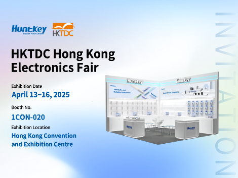 hktdc hongkong electronic fair invitation-470x353